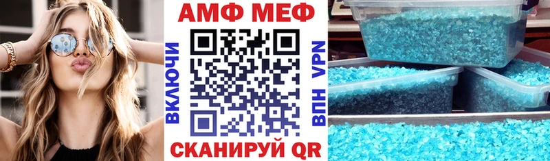Купить закладки  Тобольск  Amphetamine Premium 