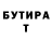 Amphetamine Розовый Olga Kheyfets
