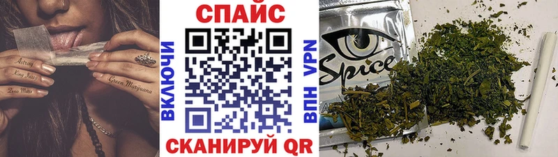 Бутират буратино  Купить где  Тобольск 