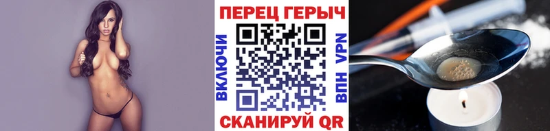 ГЕРОИН герыч  Купить где  Тобольск 