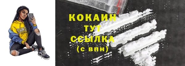 каннабис Зеленодольск