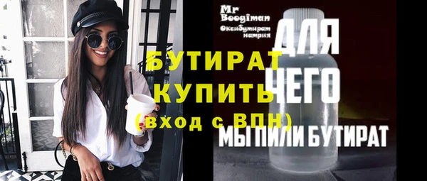 каннабис Зеленодольск