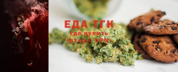 каннабис Зеленодольск