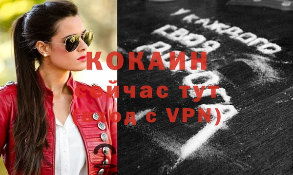 каннабис Зеленодольск