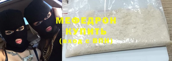 каннабис Зеленодольск