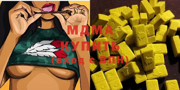 метадон Зеленокумск