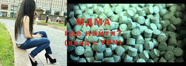 метадон Зеленокумск