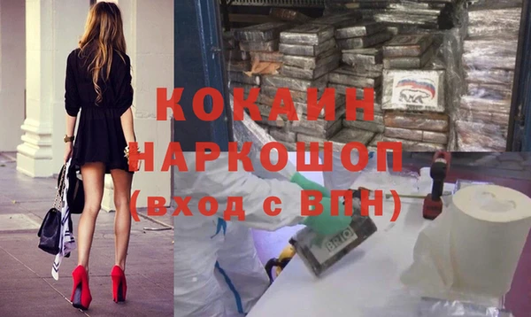 метадон Зеленокумск