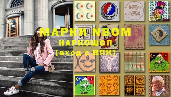 метадон Зеленокумск