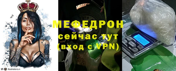 метадон Зеленокумск