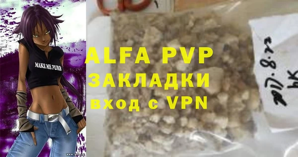 каннабис Зеленодольск