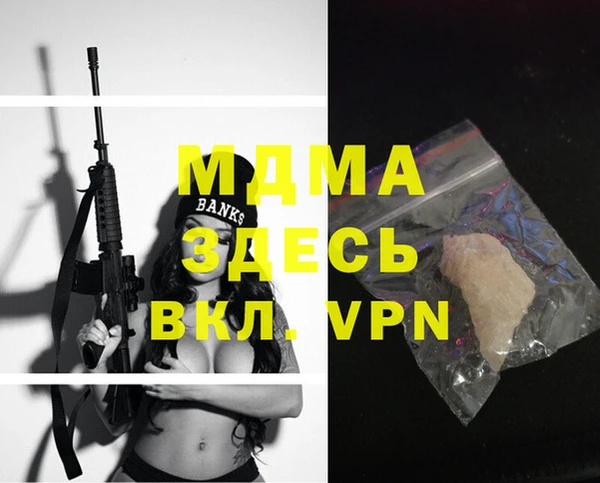 метадон Зеленокумск