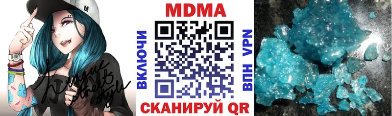 Купить где  Тобольск  MDMA Molly 