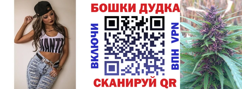 Купить закладки  Тобольск  Бошки Шишки THC 21% 